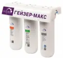 Фильтр для воды Гейзер Макс 16024