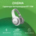 Гарнитура накладная беспроводная Digma BT-15W, белый/серый