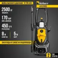 Мойка высокого давления KOLNER K170 LUX