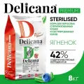 Сухой корм Delicana для стерилизованных кошек, ягненок 8 кг