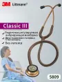Американский медицинский стетоскоп Littmann classic III 5809 третьего поколения для взрослых с двусторонним подключением