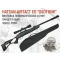 Пневматическая винтовка HATSAN AIRTACT ED комплект СНАЙПЕР