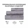 Набор полотенец BELLEHOME Антрацит, махровые, 3 шт, 50х70 см, 50х100 см, 70х140 см, хлопок 100 %