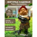 Садовая фигура Гном с баклажаном декор для дачи, сада и огорода