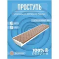 Противоскользящая накладка на ступень Длинная-max угловая (Проступь резиновая) 1500х300х30 бежевая