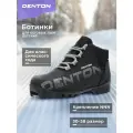 Ботинки лыжные детские Denton Blizzard