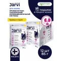 Влажный корм Jarvi Preventive diet line Urinary для кошек профилактика заболеваний МКБ с курицей (кусочки в соусе), 85 г х 12 шт.