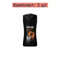 Axe Гель Dark Temptation для душа, 250 мл, 3 шт