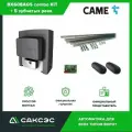 Came BX608AGS combo KIT + 5 зубчатых реек - Комплект автоматики для откатных ворот на основе привода BX608 (встроенный блок управления ZBX6N, радиоуправление с фиксированным кодом)
