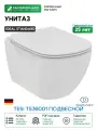 Унитаз Ideal Standard Tesi T536001 подвесной с сиденьем Микролифт фарфор подвесной