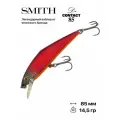 Воблер Smith D-Contact, 85 мм, 14,5 гр, #28