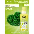 КAO Emal Концентрированный гель для стирки деликатных тканей с ароматом Свежей зелени 460 мл