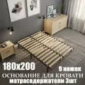 Основание COMPACT для кровати 180х200 , разборное, 9 опор