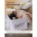 Корзина для хранения Handy Home, 10 л, текстиль, белый