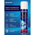 Пропитка Saphir NANO Invulner бесцветная, 250мл. для кожи, замши, нубука, текстиля, синтетики и мембран