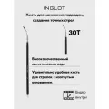 Кисть INGLOT для нанесения подводки для глаз, для стрелок с изогнутым основанием, синтетический ворс Makeup Brush 30T
