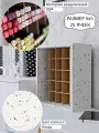 5х5 Бокс-органайзер стеллаж для хранения маркеров и канцелярии