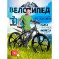 Горный велосипед SUN 21s-6, рама 14, 21 скорость, 26, внутренняя проводка тросов