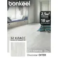 Плитка LVT Bonkeel Discostar Diter клеевая 2,1x152x914 (2,508м2/18 шт)