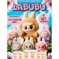 Игрушка-брелок Labubu сидячий, уникальный дизайн, высококачественный материал Лабубу игрушка 2 поколение