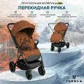Прогулочная коляска JOVOLA LUNA, всесезонная, складная, перекидная ручка, терракот