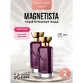 Комплект Парфюмерная вода Oriflame Magnetista 50 мл. х 2 шт.