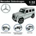 Машинка металлическая инерционная коллекционная модель 1:32 Mercedes-Benz Gelendvagen AMG G63; Мерседес Гелик АМГ белый