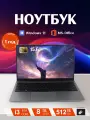 Игровой ноутбук, процессор Intel Core i3, 8ГБ ОЗУ, SSD 512GB, экран 15,6, Windows 11 Русская раскладка