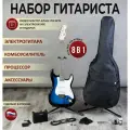 Комплект 8 в 1 Электрогитара с комбоусилителем, Lexguitar Stratocaster Blue Sunberst
