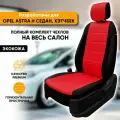 Чехлы для автомобильных сидений Opel Astra H / Опель Астра Н (2004-2014) седан, хэтчбек из экокожи, цвет черный + красный, задняя спинка раздельная 40/60 (комплект авточехлов)