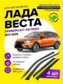 Дефлекторы боковых окон для Лада Веста (Lada Vesta) универсал св кросс sw cross 2017-2024, 2025 (NG, НГ), ветровики на двери автомобиля, ТТ