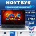 Игровой ноутбук OLOIU, 15,6, Intel Core i5, SSD 512 ГБ, 16 Гб RAM, экран 1920x1080, Windows 11