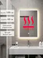 Зеркало настенное Alias Квартал 100*60 в белой алюминиевой раме с теплой LED - подсветкой и подогревом