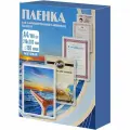 Пленка Office Kit 216x303, 150 мкм, 100 шт, матовая PLP216*303/150 m
