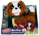 Интерактивный щенок Мой питомец Альберт с пультом поводком 22 см JX-14228 340112