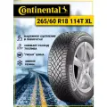 Зимние шины 18/265/60 Continental VikingContact 7 114T FR XL