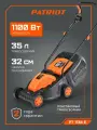Газонокосилка электрическая PATRIOT PT 1134E, бесщеточный двигатель 1100Вт, ширина скашивания 32см