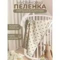 Многоразовая муслиновая непромокаемая пеленка для новорожденных 65х90 см, 1 шт Мако