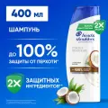 HEAD & SHOULDERS Шампунь для волос от перхоти мужской женский Глубокое увлажнение 400мл