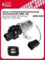 Насос отопителя дополнительный электрический (18мм, 12В) для автомобилей ГАЗ/УАЗ (для ПЖД-14ТС) VPM 0320 StartVolt