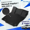 Коврики Рено Каптюр 1 (2020-23) в салон Renault рестайлинг с бортиками, эва, eva