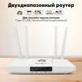 WI-FI роутер с поддержкой сим-карт, wifi роутер для дома, 4G 5G LTE роутер с аккумулятором 3000 mAh, усилитель wifi сигнала, вай фай роутер