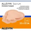 Повязка впитывающая Smith & Nephew Allevyn Sacrum, гипоаллергенная, 22х22см, 5шт