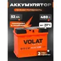 Аккумулятор автомобильный VOLAT 52 Ач 480 А прямая полярность