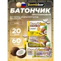 Протеиновый батончик Bombbar Protein Bar 20 x 60 г, Кокос