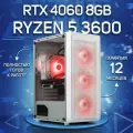 Игровой компьютер (AMD Ryzen 5 3600, RAM 32 ГБ, SSD 2000 ГБ, NVIDIA GeForce RTX 4060 (8 Гб)), белый