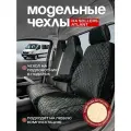 Накидки для Соллерс Атлант от ЧехлоFF, велюр, защита от грязи и пыли, черные с синей строчкой