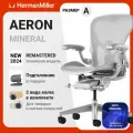Кресло Herman Miller Aeron Mineral / Satin Aluminum, размер А