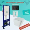 Унитаз Azuma Verano Торнадо 3.0, безободковый, с сиденьем микролифт + инсталляция + кнопка