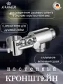 Настенный кронштейн KAISER 0051 с держателем и клапаном для соединения душевого шланга, круглый